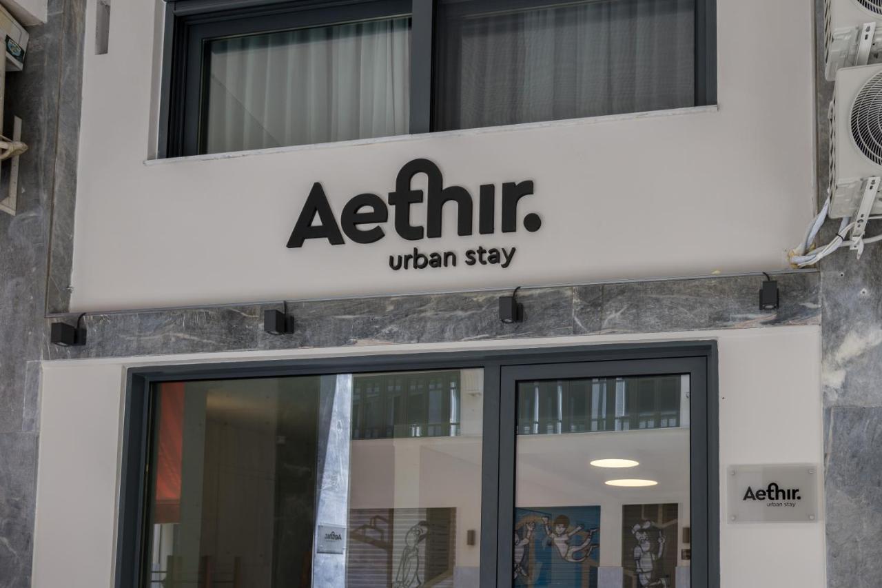 Aethir Urban Stay By Raise Афины Экстерьер фото