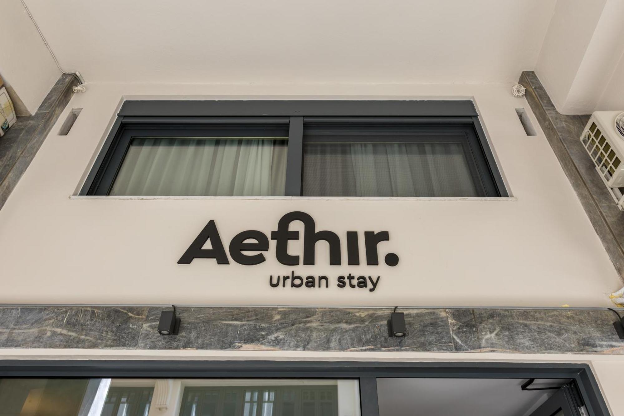 Aethir Urban Stay By Raise Афины Экстерьер фото